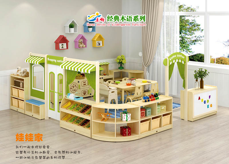 广州乐嘟经典幼儿园家具系列集(图17)
