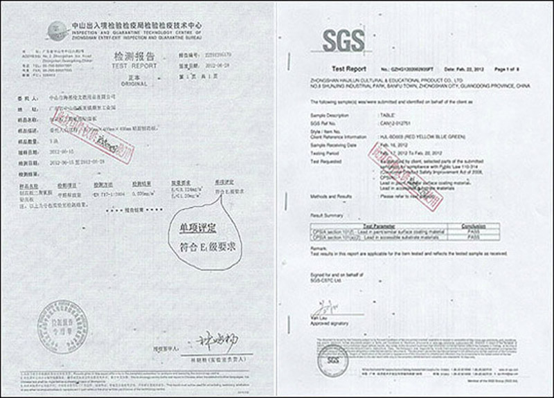 E1级板材评定证书(图1)