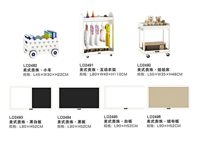 美式贵族系列产品七