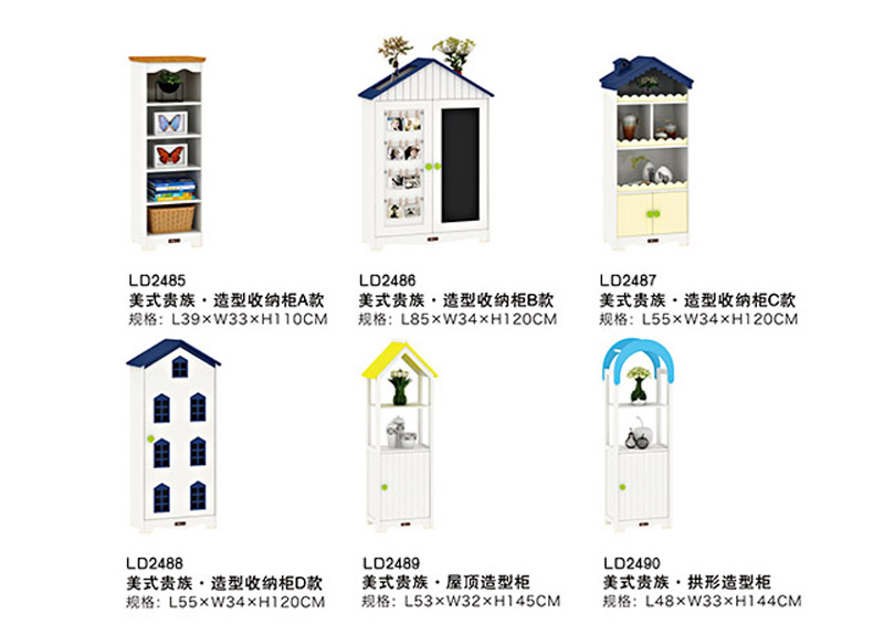 美式贵族系列产品八