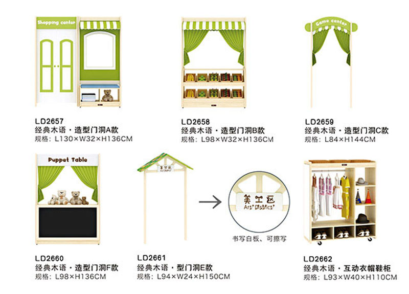 经典木语系列产品六(图1)