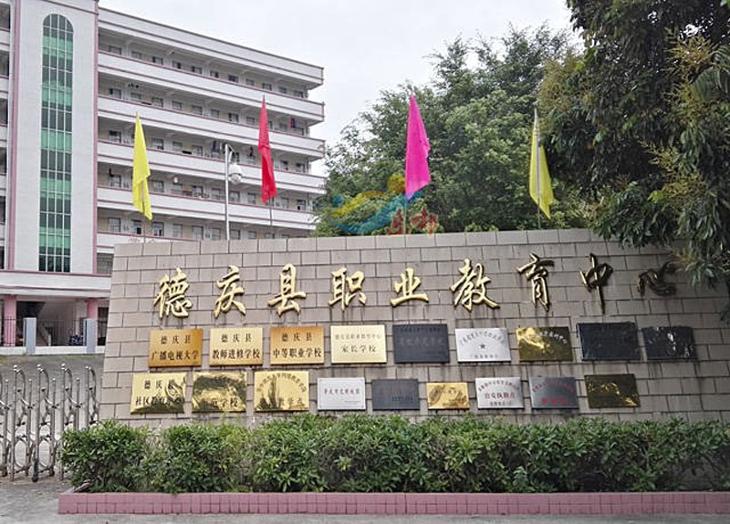 肇庆市德庆县职业残疾学校幼儿园家具案例(图9)