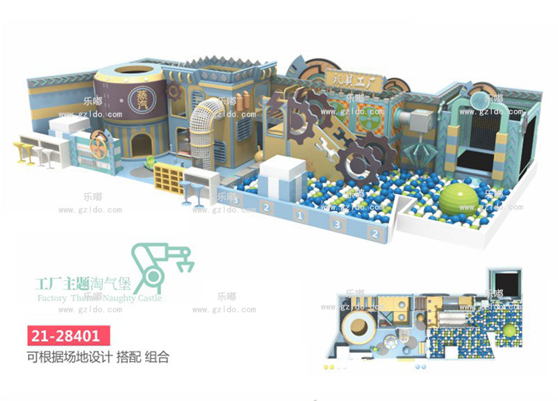 工厂主题淘气堡(图1)