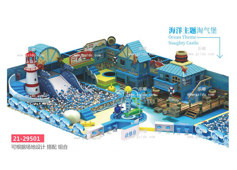 海洋主题乐园(图1)