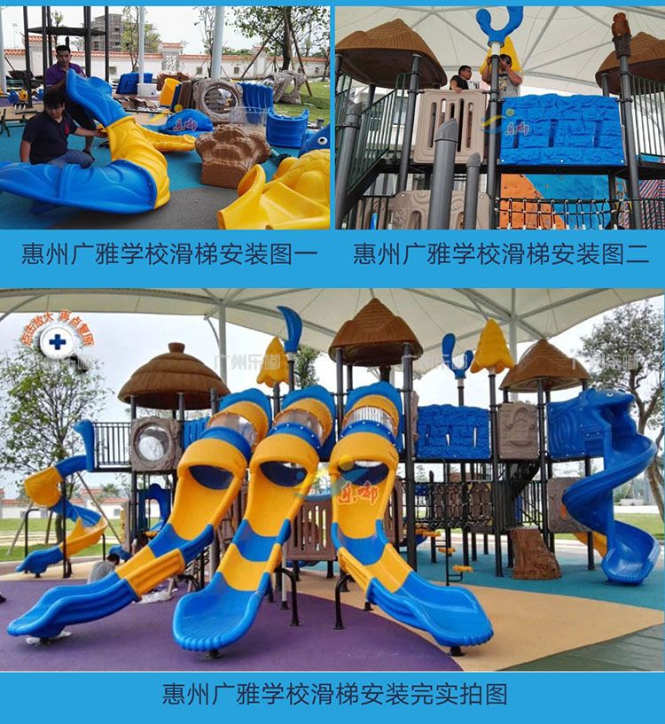 动物世界儿童滑系列(图14)