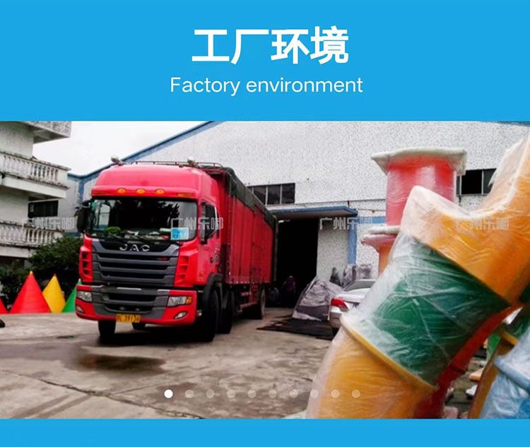 动物世界儿童滑系列(图17)