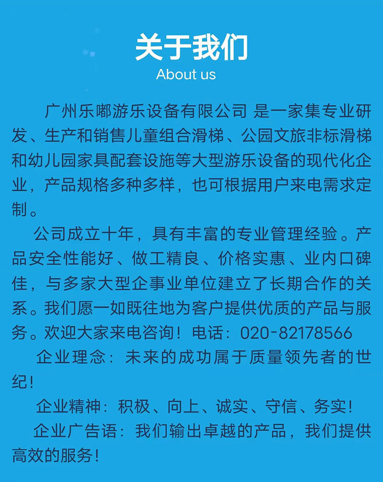动物世界儿童滑系列(图18)