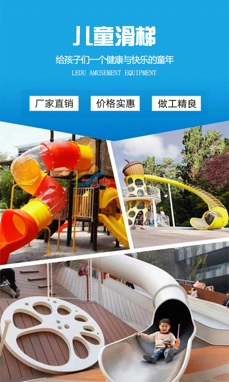动物世界儿童滑系列(图5)