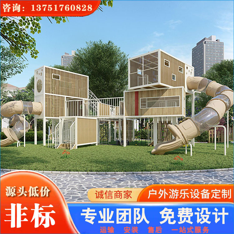 非标游乐设备06(图1)