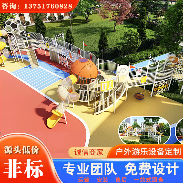 非标游乐设备10(图1)