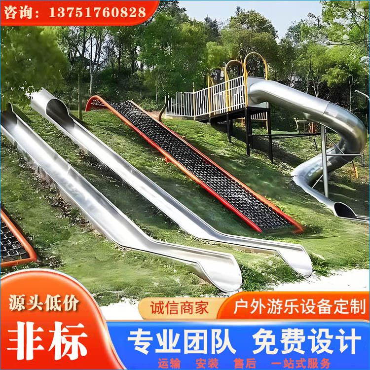 非标游乐设备14(图1)