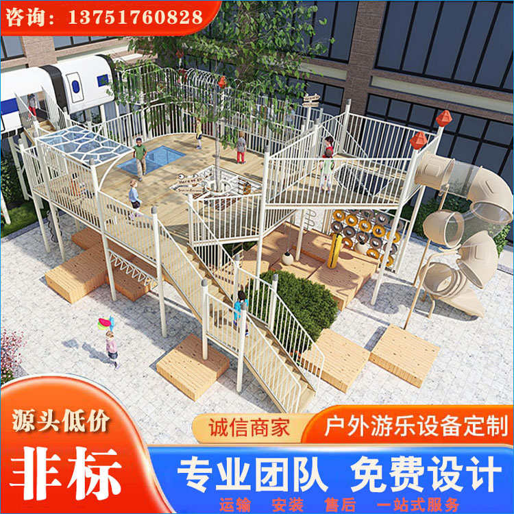 非标游乐设备16(图1)