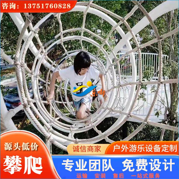 绳网攀爬游乐设备展示一(图1)