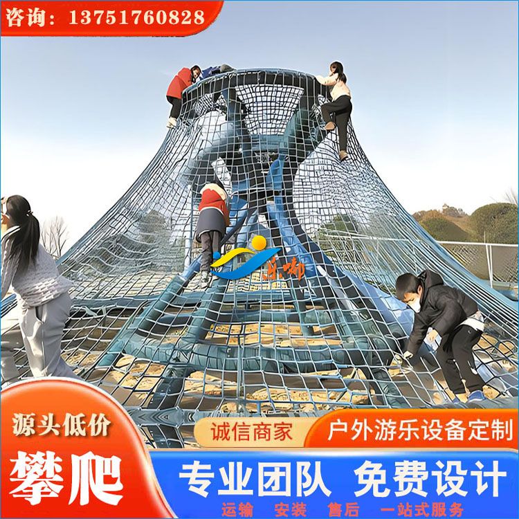 绳网攀爬游乐设备展示十一(图1)