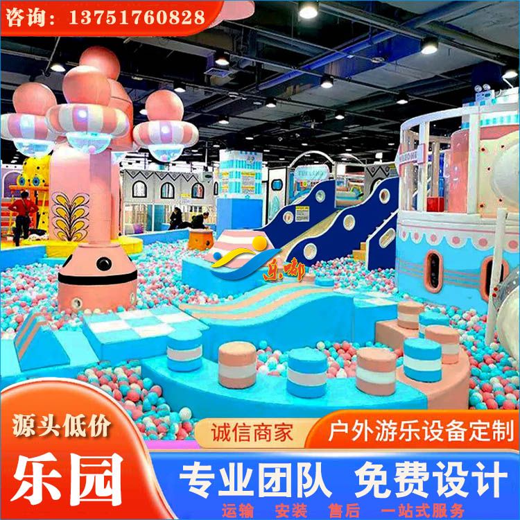 儿童淘气堡乐园(图1)