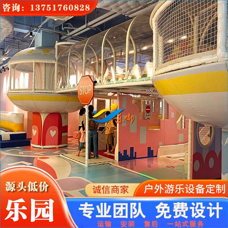 儿童淘气堡乐园(图1)