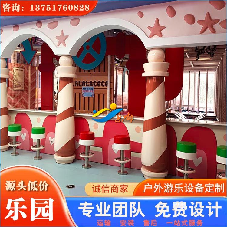 儿童淘气堡乐园(图1)