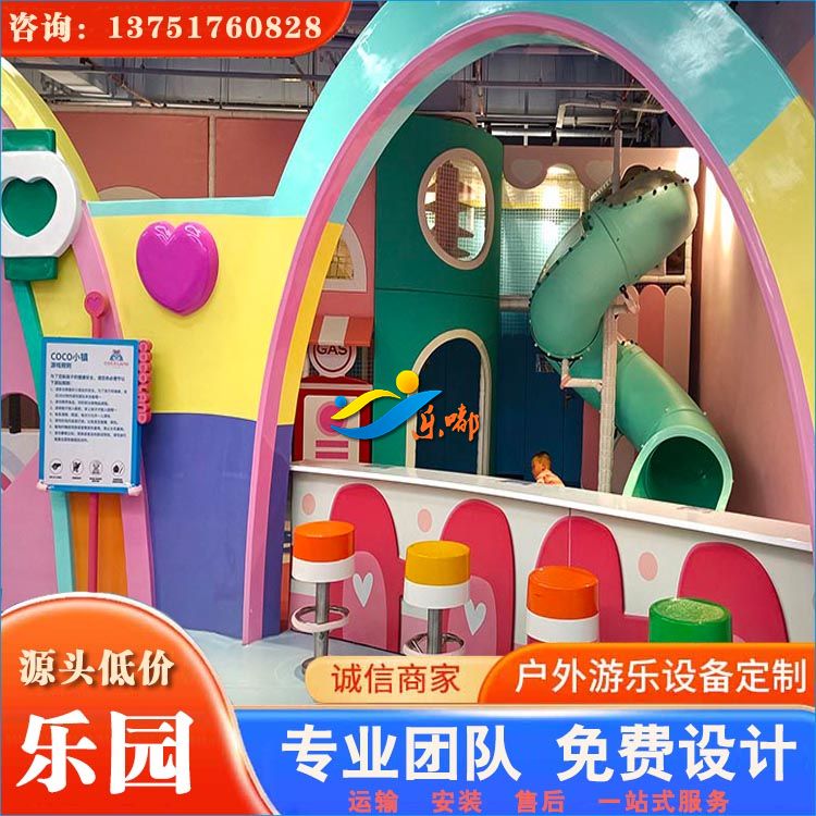 儿童淘气堡乐园(图1)