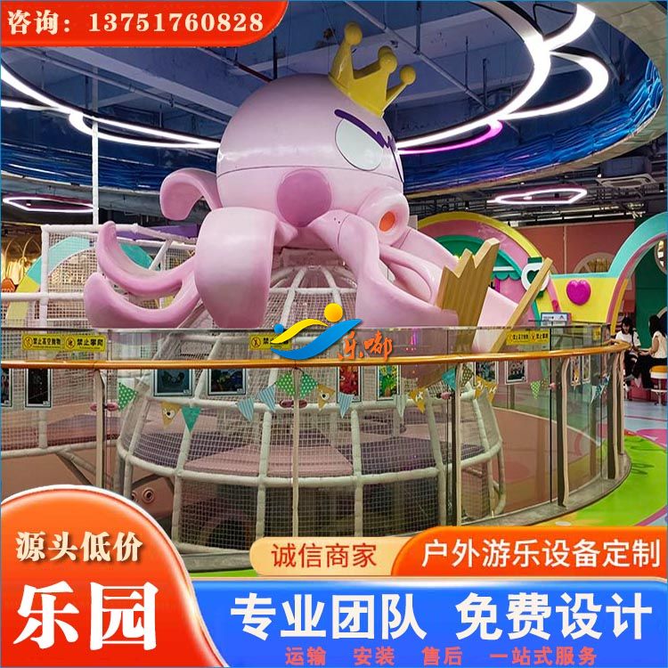 儿童淘气堡乐园(图1)