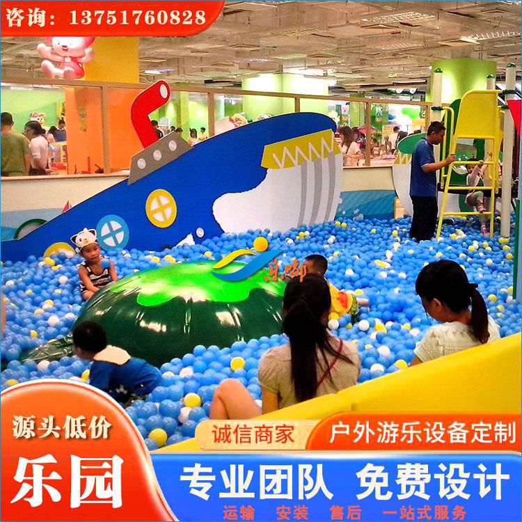 儿童淘气堡乐园(图1)