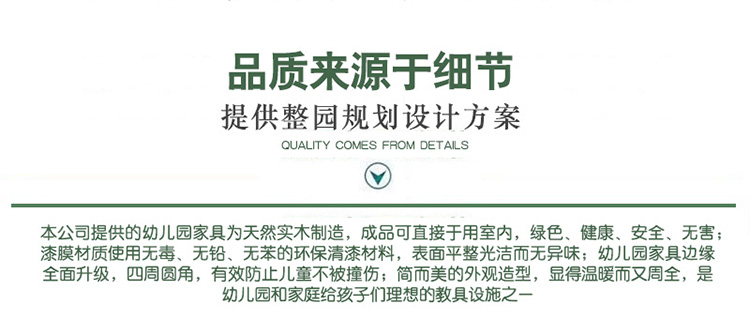 LD4363橡木(图3)