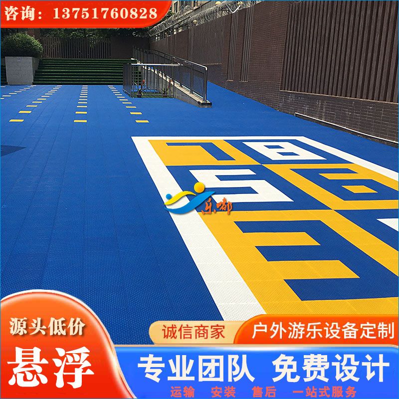 悬浮地垫案例展示十六(图2)