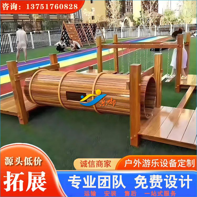 15101户外体能训练拓展设备(图2)