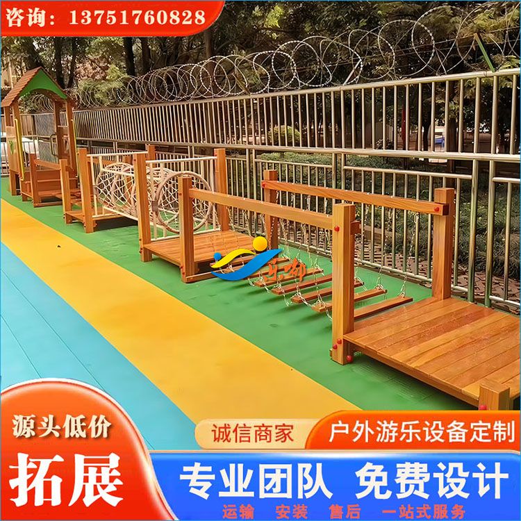 15102户外体能训练拓展设备(图2)