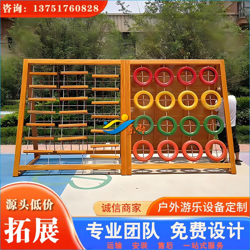 15602户外体能训练拓展设备(图2)