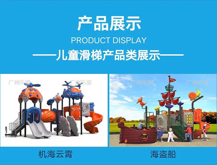动物世界儿童滑系列(图8)