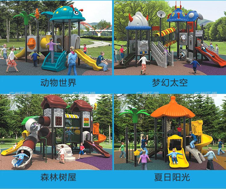 动物世界儿童滑系列(图11)