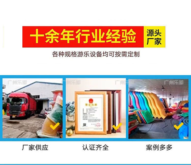动物世界儿童滑系列(图6)
