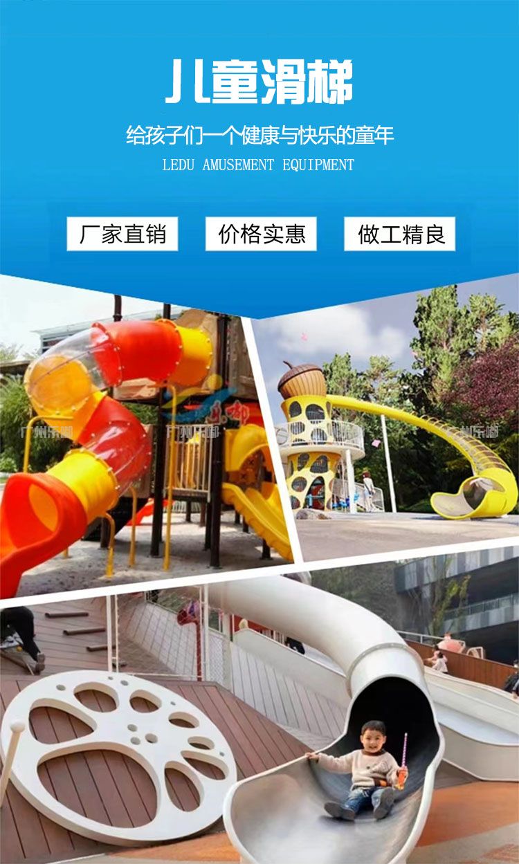动物世界儿童滑系列(图5)