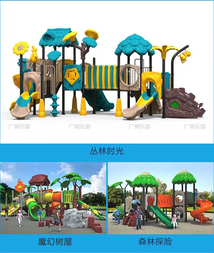 动物世界儿童滑系列(图9)