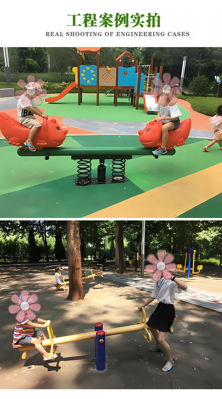 摇马二(图4)