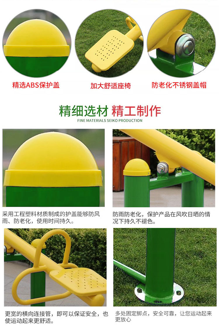 摇马二(图10)