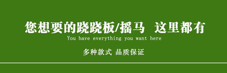 摇马二(图11)