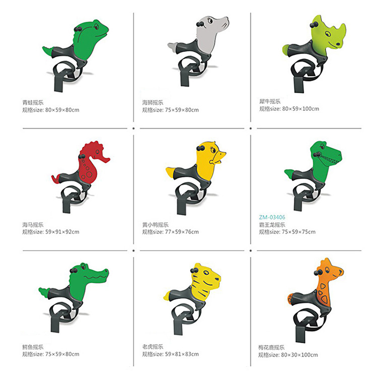 摇马二(图16)