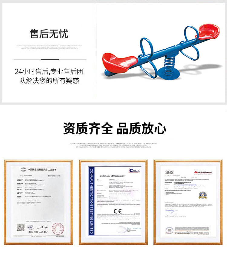 摇马二(图18)