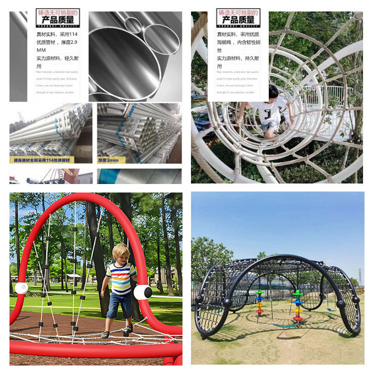 绳网攀爬游乐设备展示十六(图13)