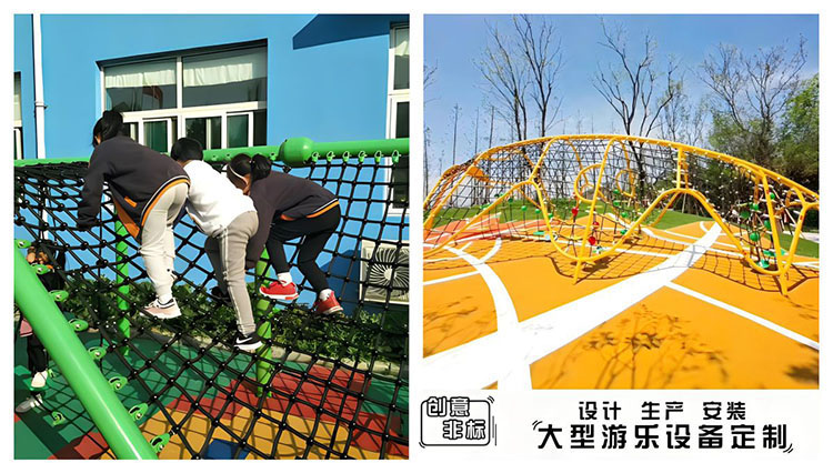 绳网攀爬游乐设备展示十六(图20)