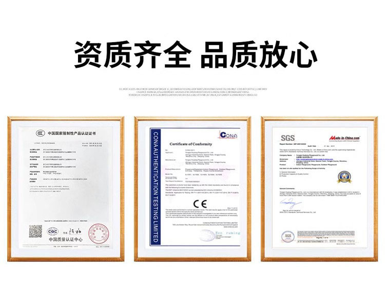 绳网攀爬游乐设备展示十六(图25)