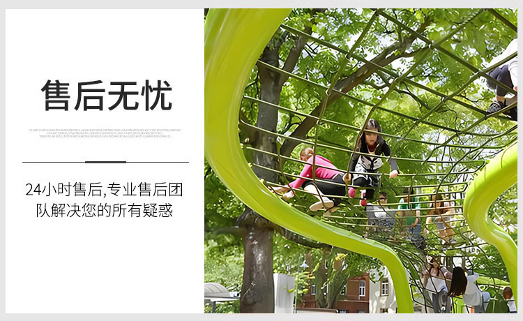 绳网攀爬游乐设备展示十六(图26)