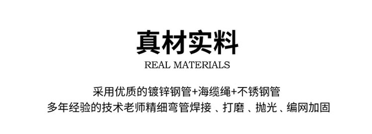 绳网攀爬游乐设备展示十八(图8)